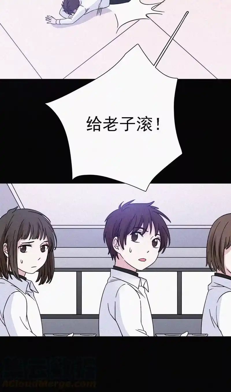 有猫的迷宫_h 045 逃脱、自由 第7页