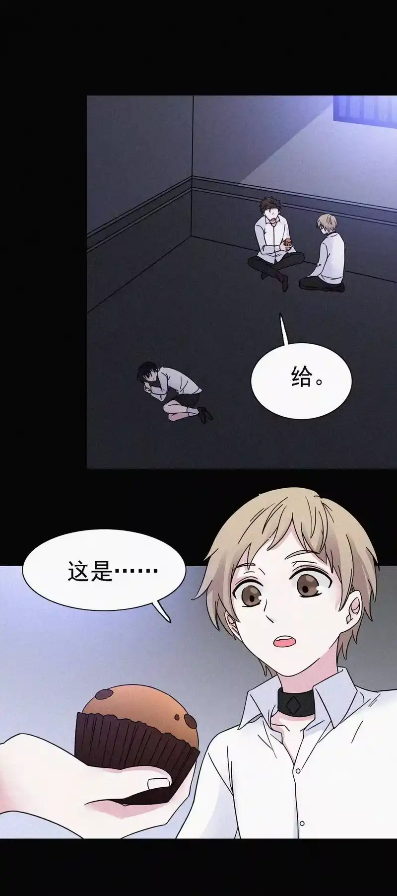 有猫的迷宫_h 045 逃脱、自由 第8页