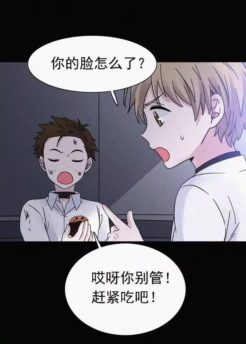 有猫的迷宫_h 045 逃脱、自由 第9页