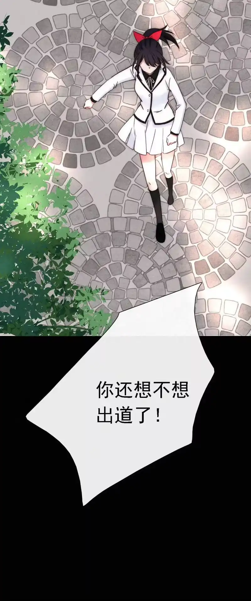 有猫的迷宫_h 046 乐园、揭发 第11页