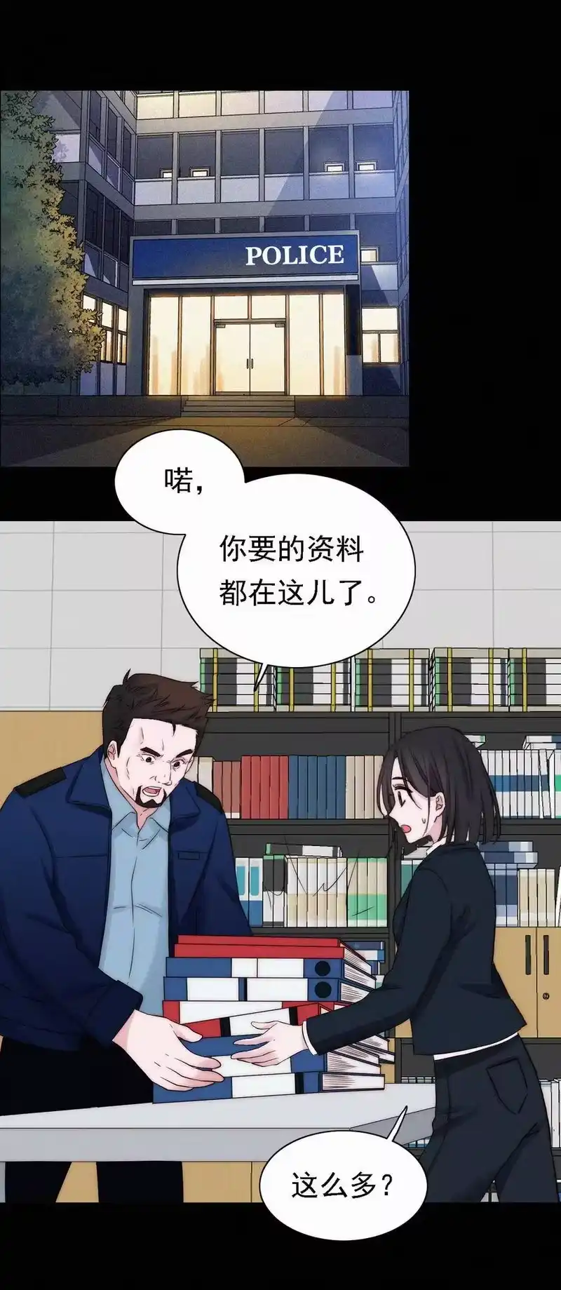 有猫的迷宫_h 046 乐园、揭发 第17页