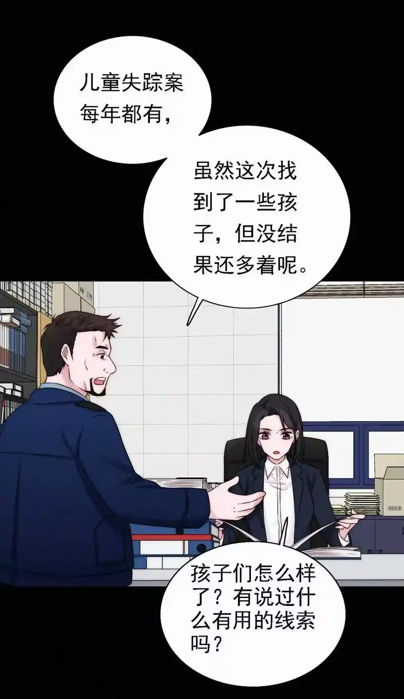 有猫的迷宫_h 046 乐园、揭发 第18页