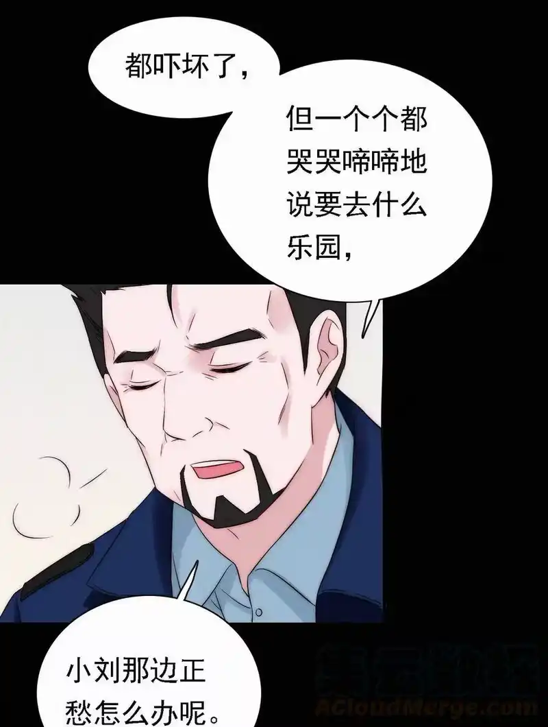 有猫的迷宫_h 046 乐园、揭发 第19页