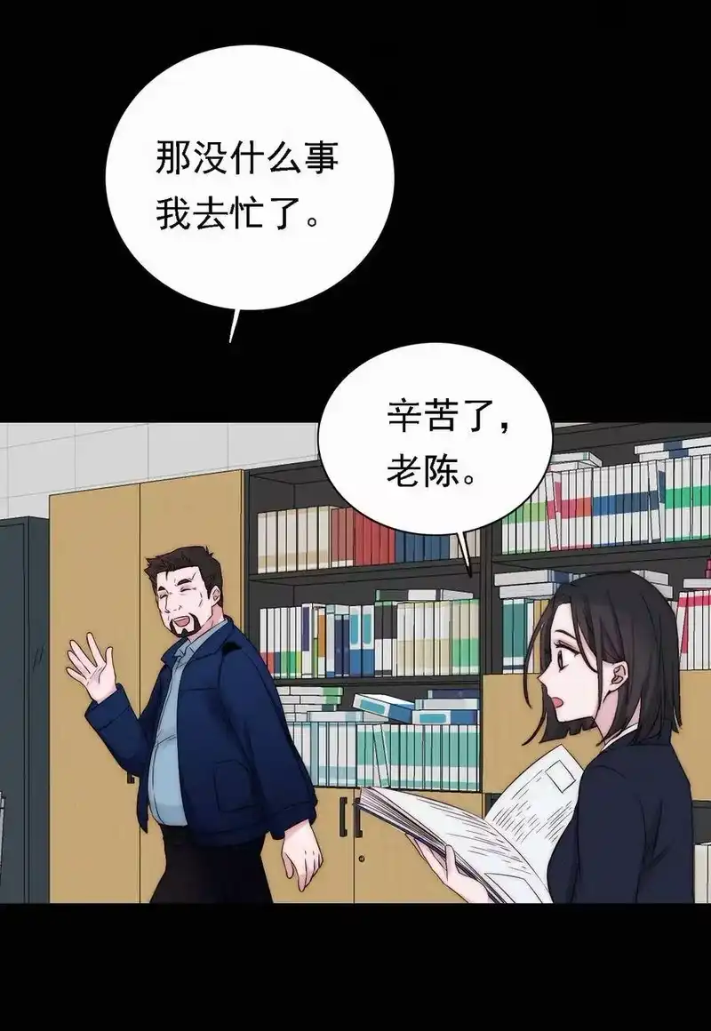 有猫的迷宫_h 046 乐园、揭发 第21页