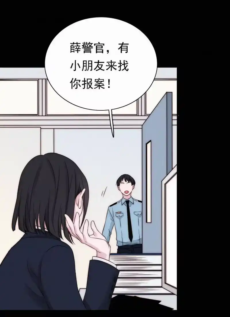 有猫的迷宫_h 046 乐园、揭发 第26页