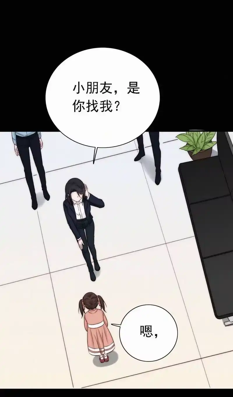 有猫的迷宫_h 046 乐园、揭发 第30页