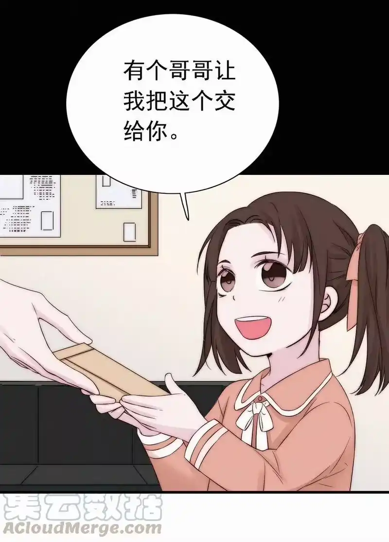 有猫的迷宫_h 046 乐园、揭发 第31页