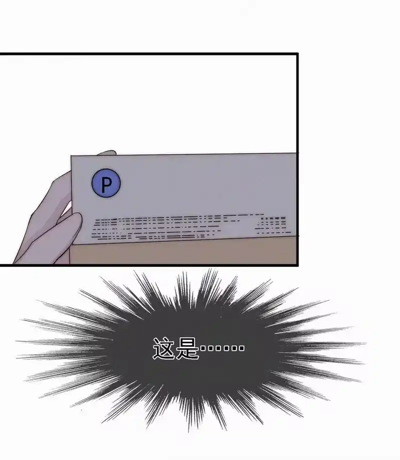 有猫的迷宫_h 046 乐园、揭发 第32页