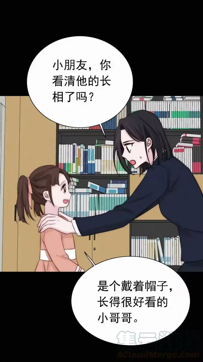 有猫的迷宫_h 046 乐园、揭发 第34页