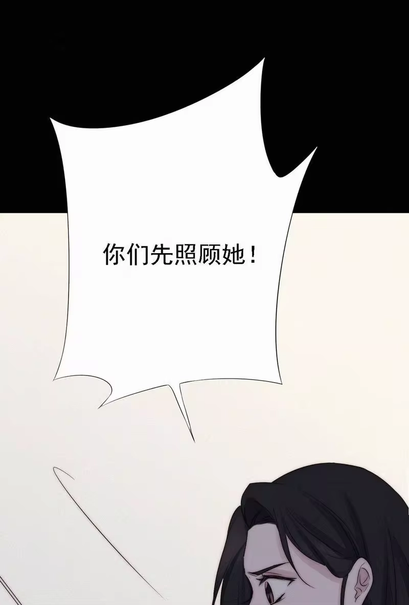 有猫的迷宫_h 046 乐园、揭发 第36页