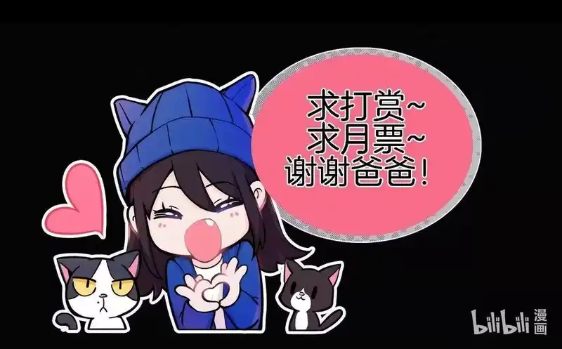 有猫的迷宫_h 046 乐园、揭发 第39页