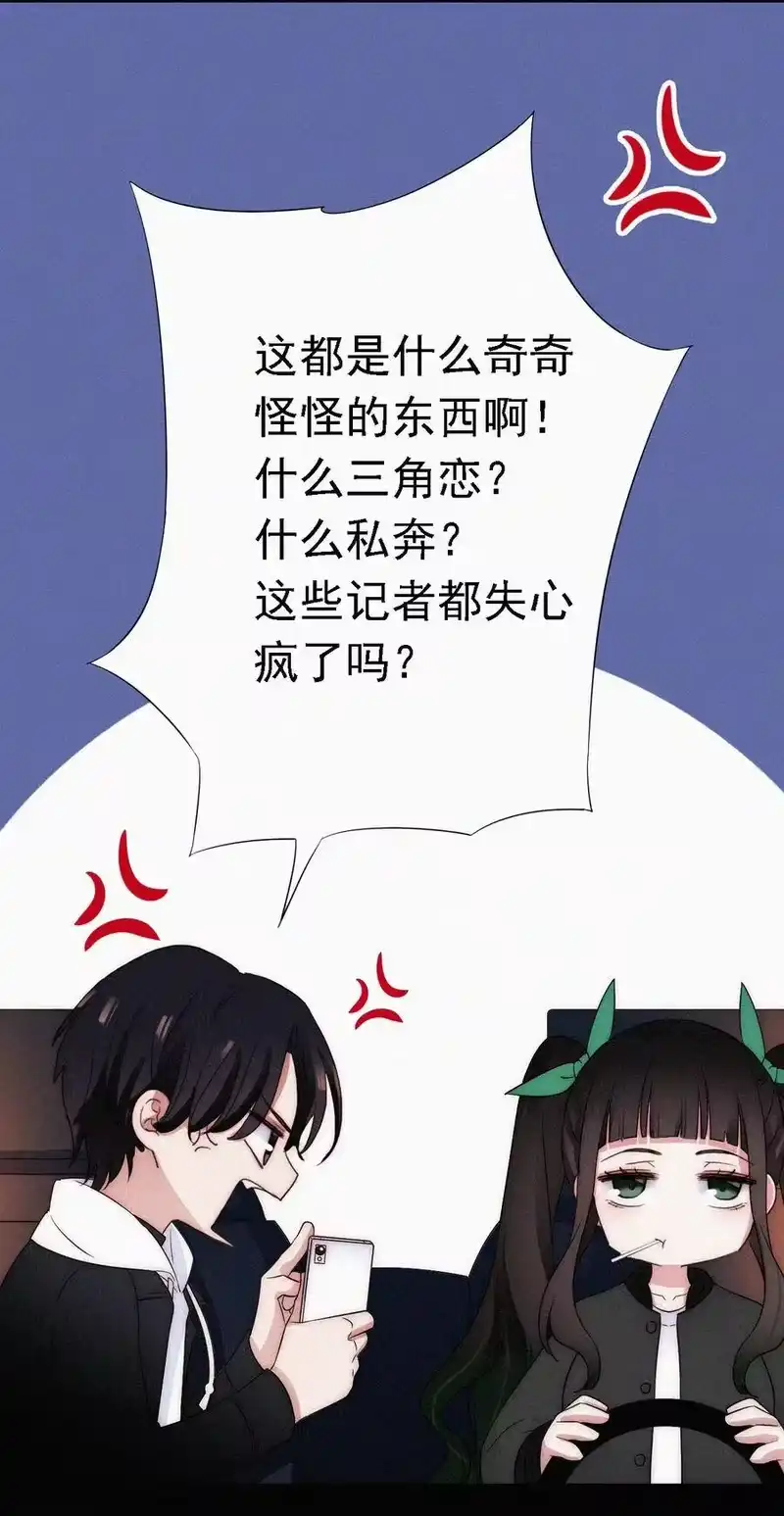 有猫的迷宫_h 047 生、死 第11页