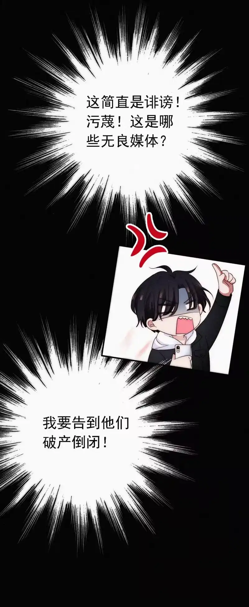 有猫的迷宫_h 047 生、死 第12页