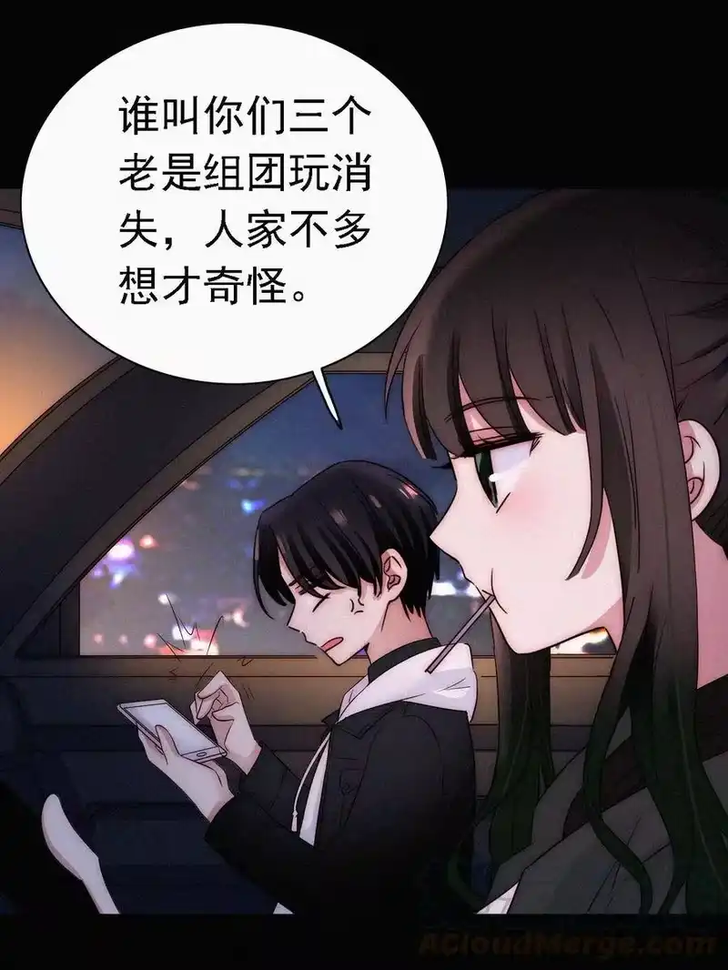 有猫的迷宫_h 047 生、死 第13页