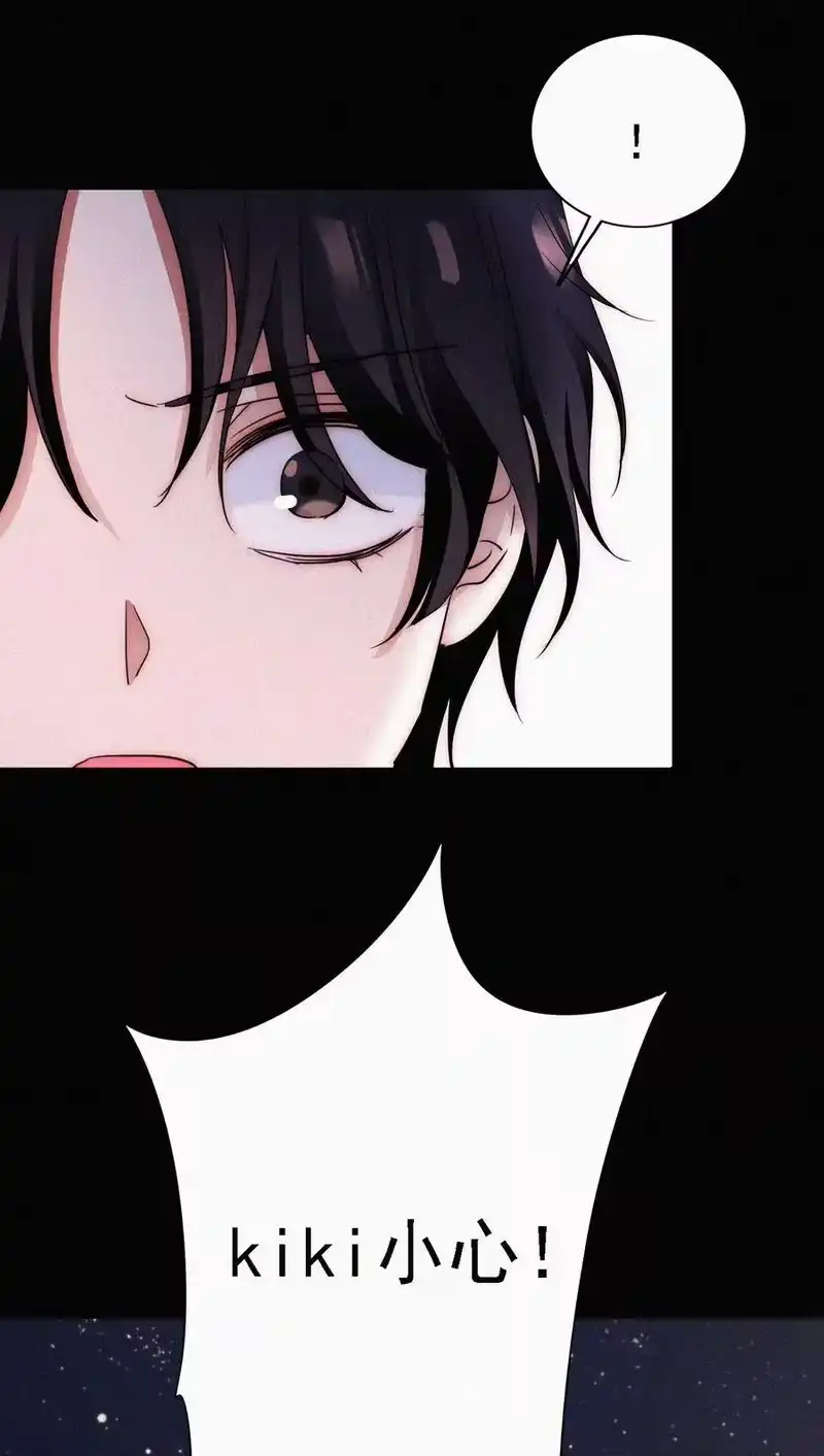 有猫的迷宫_h 047 生、死 第15页