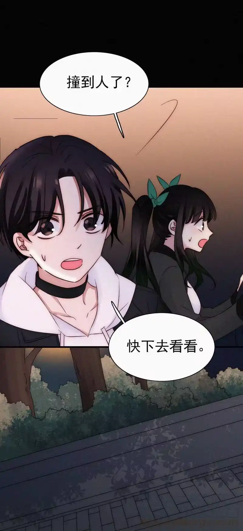 有猫的迷宫_h 047 生、死 第17页
