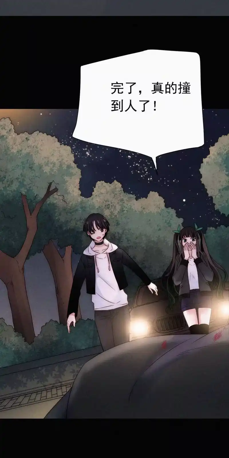 有猫的迷宫_h 047 生、死 第19页