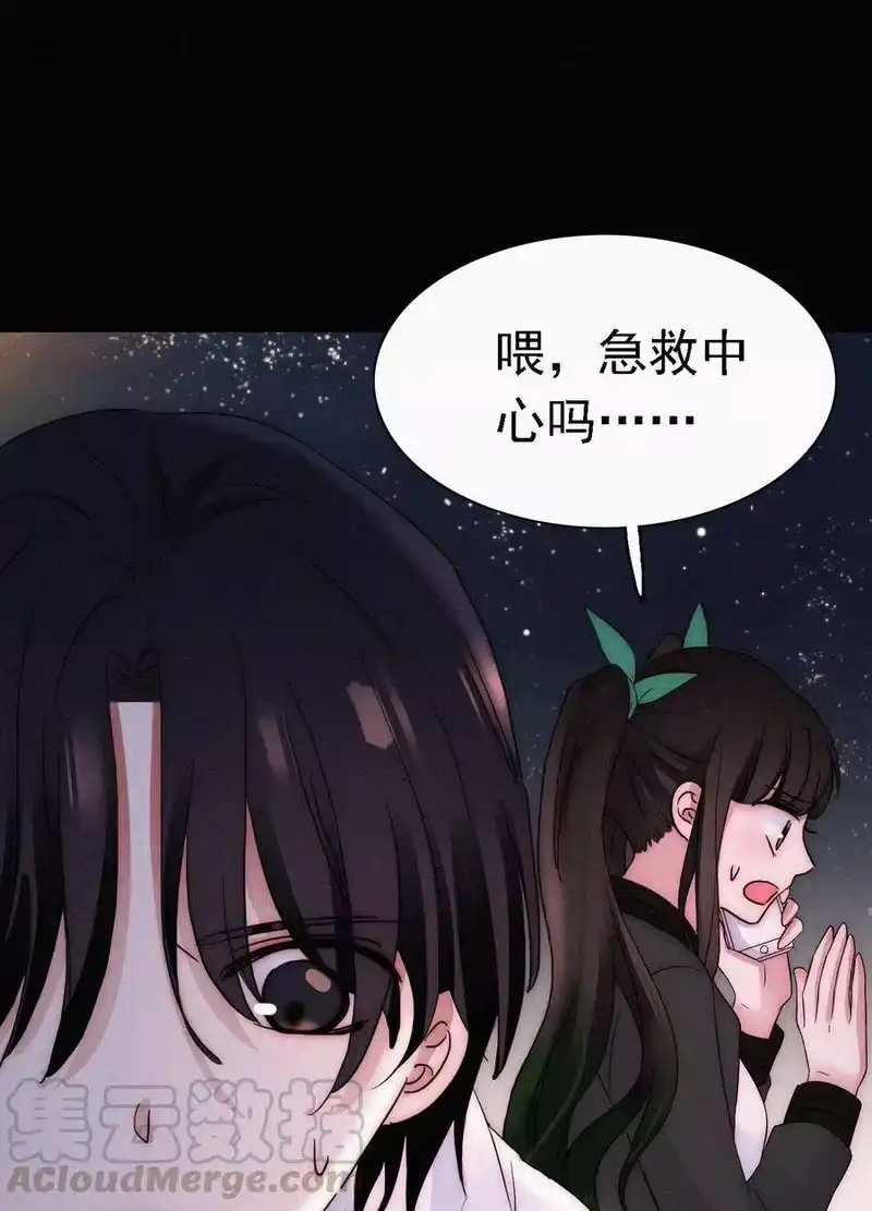 有猫的迷宫_h 047 生、死 第21页