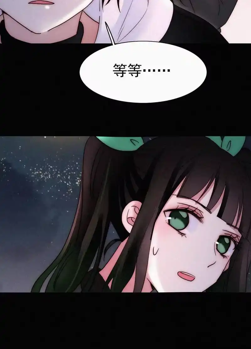 有猫的迷宫_h 047 生、死 第22页