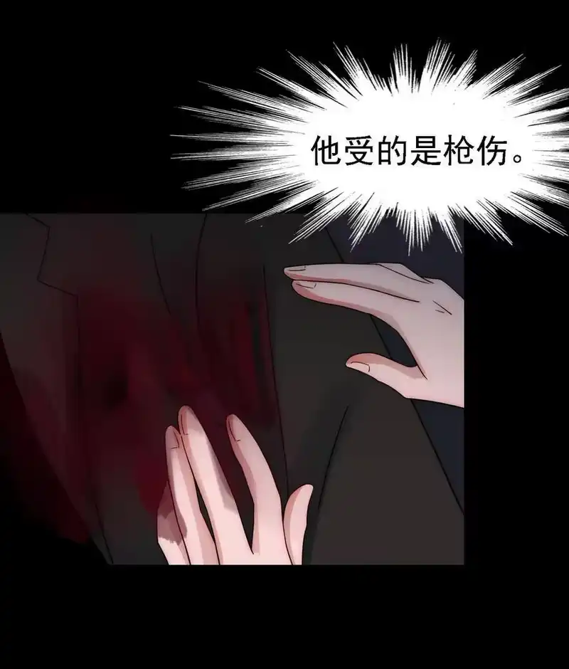有猫的迷宫_h 047 生、死 第23页