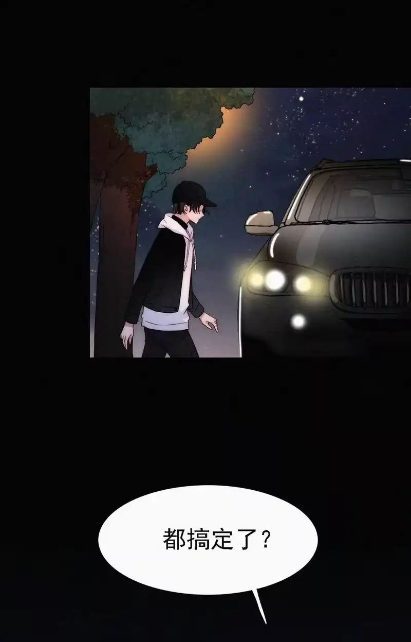 有猫的迷宫_h 047 生、死 第4页