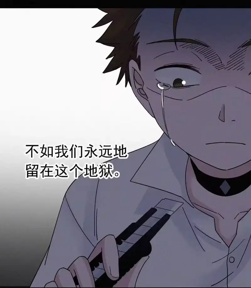 有猫的迷宫_h 047 生、死 第46页