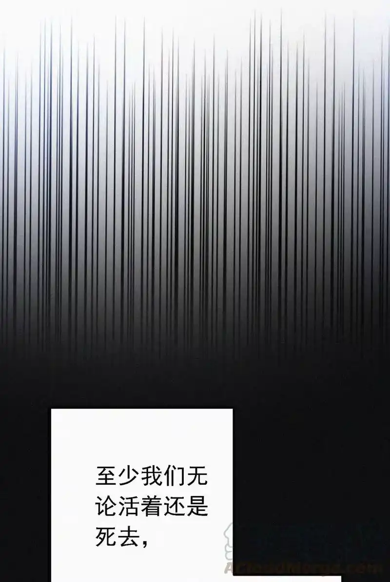 有猫的迷宫_h 047 生、死 第49页