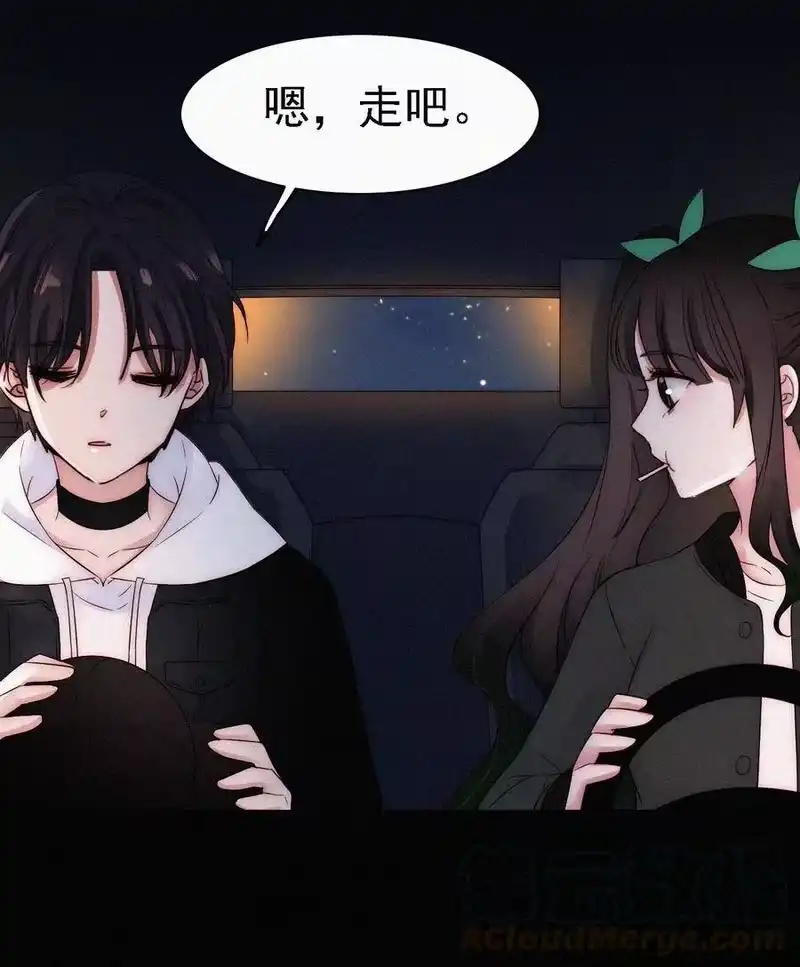 有猫的迷宫_h 047 生、死 第5页