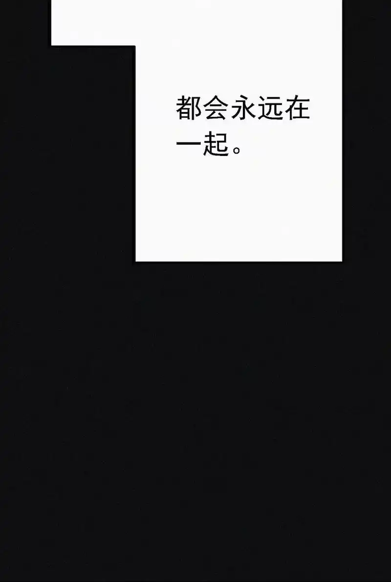 有猫的迷宫_h 047 生、死 第50页