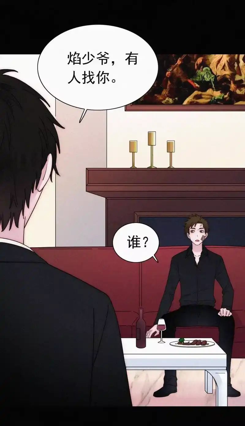 有猫的迷宫_h 047 生、死 第55页