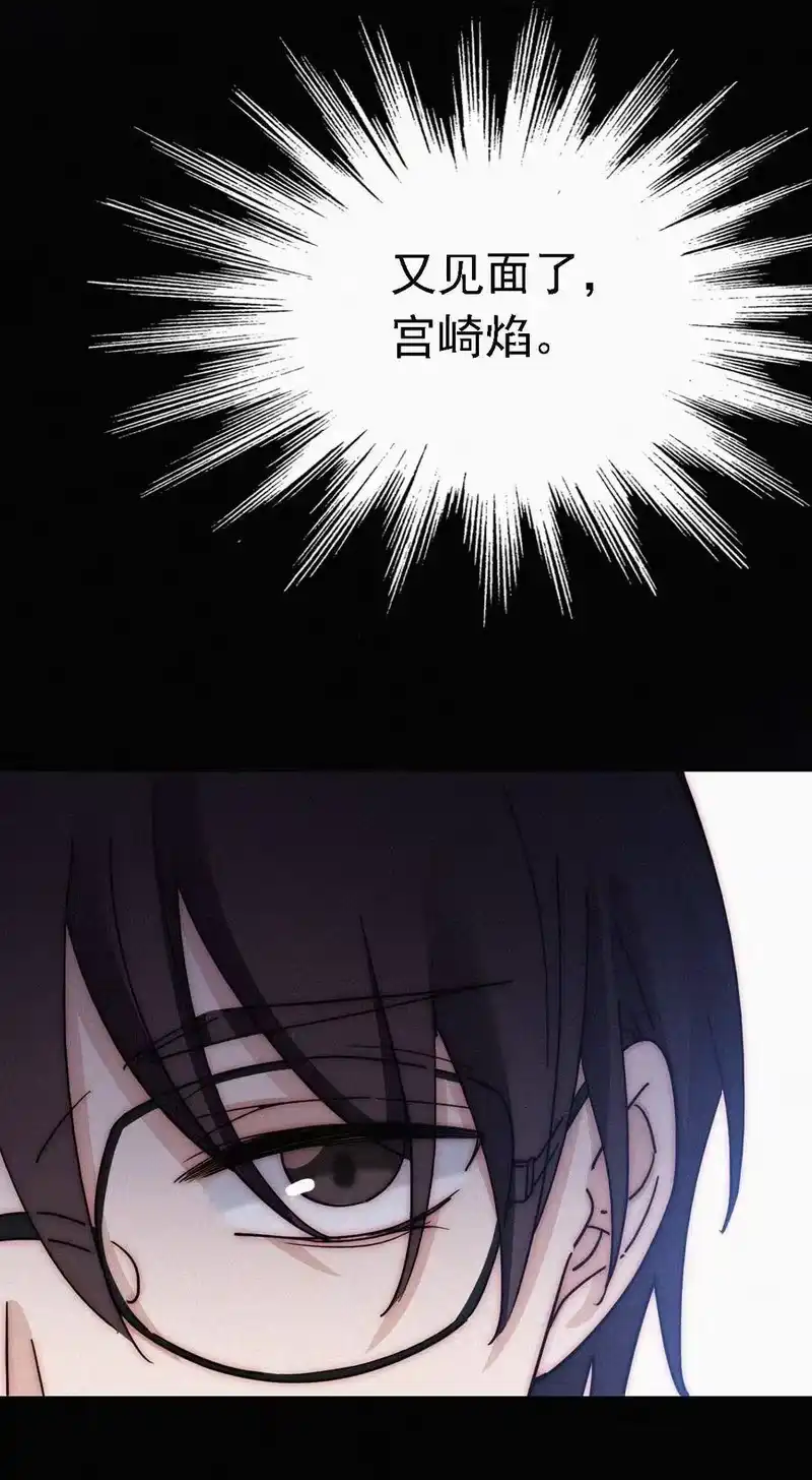 有猫的迷宫_h 047 生、死 第59页