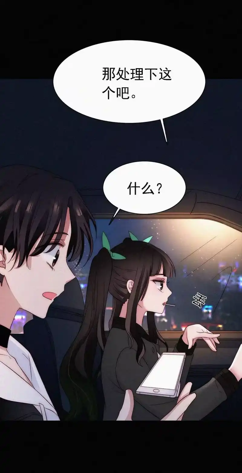 有猫的迷宫_h 047 生、死 第6页