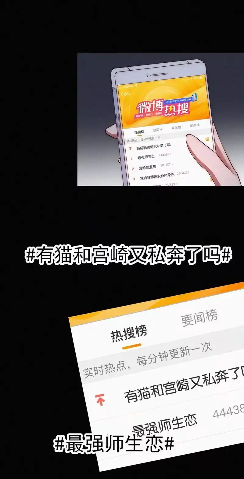 有猫的迷宫_h 047 生、死 第7页