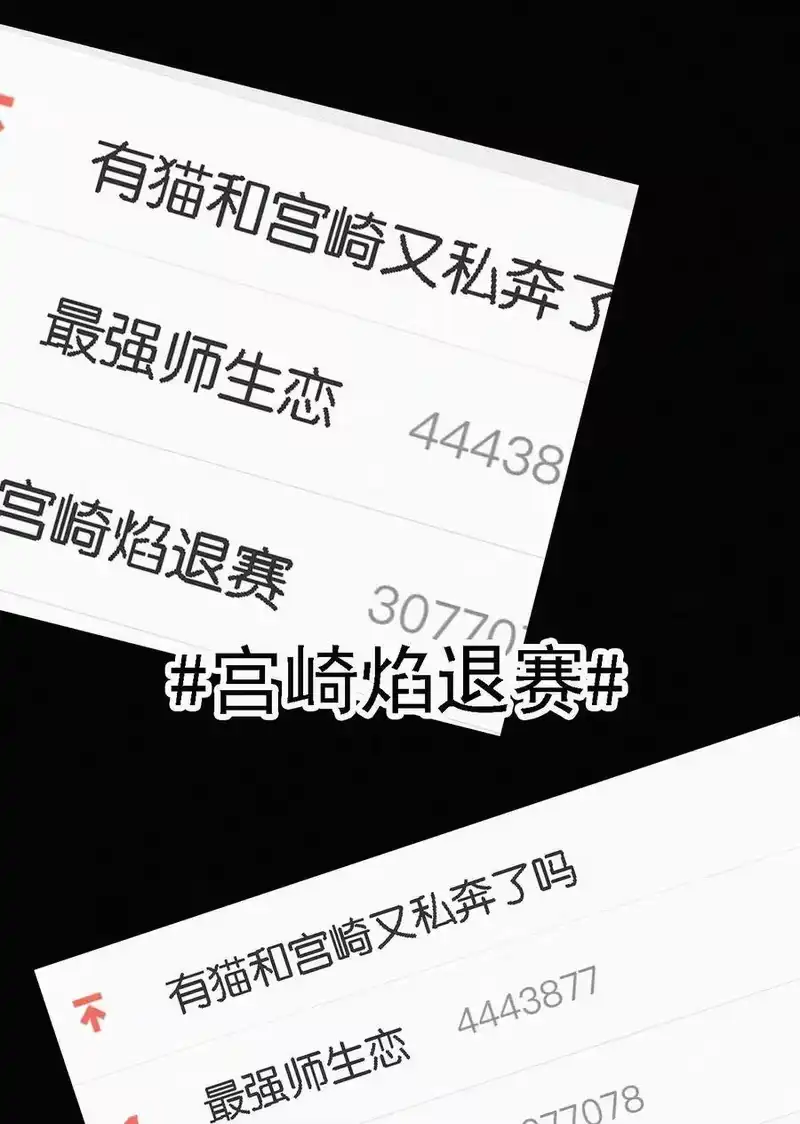 有猫的迷宫_h 047 生、死 第8页