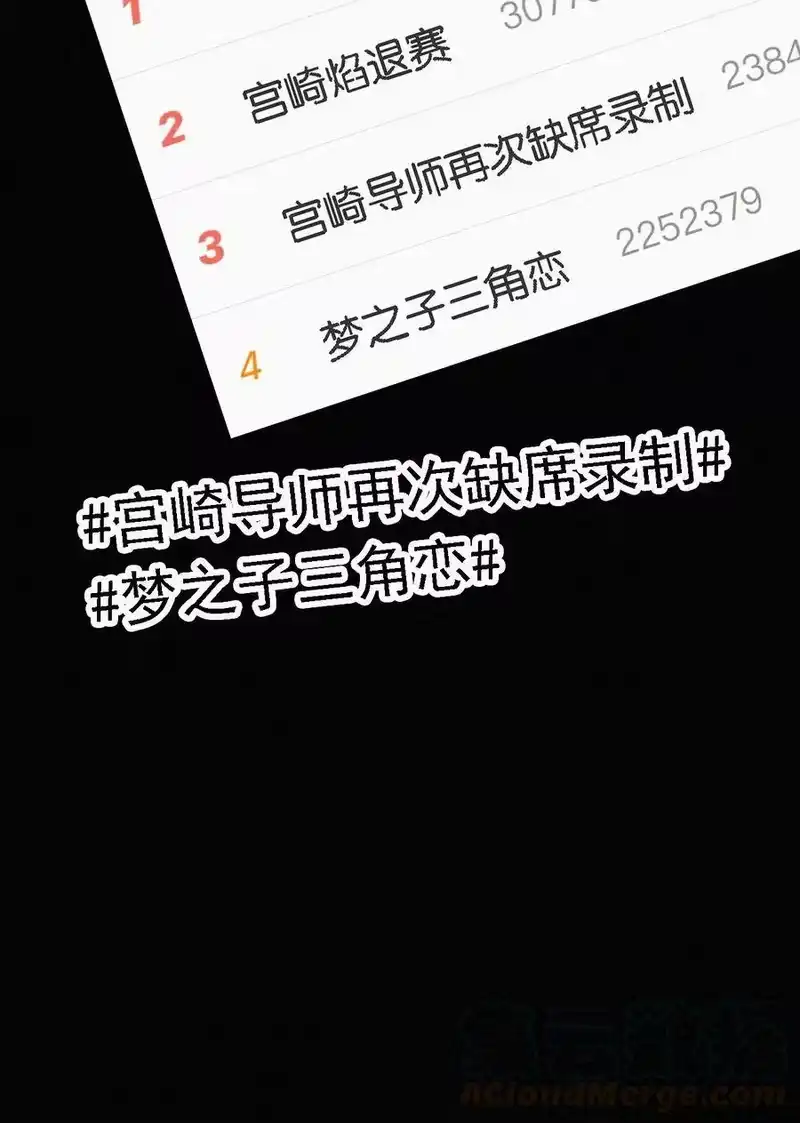 有猫的迷宫_h 047 生、死 第9页