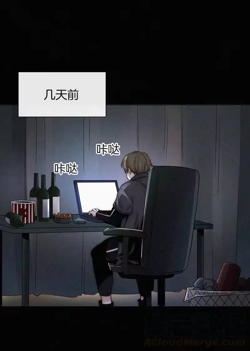 有猫的迷宫_h 003 兄弟？ 第1页