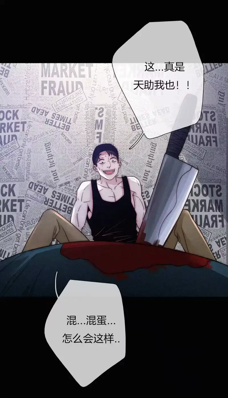 有猫的迷宫_h 003 兄弟？ 第15页