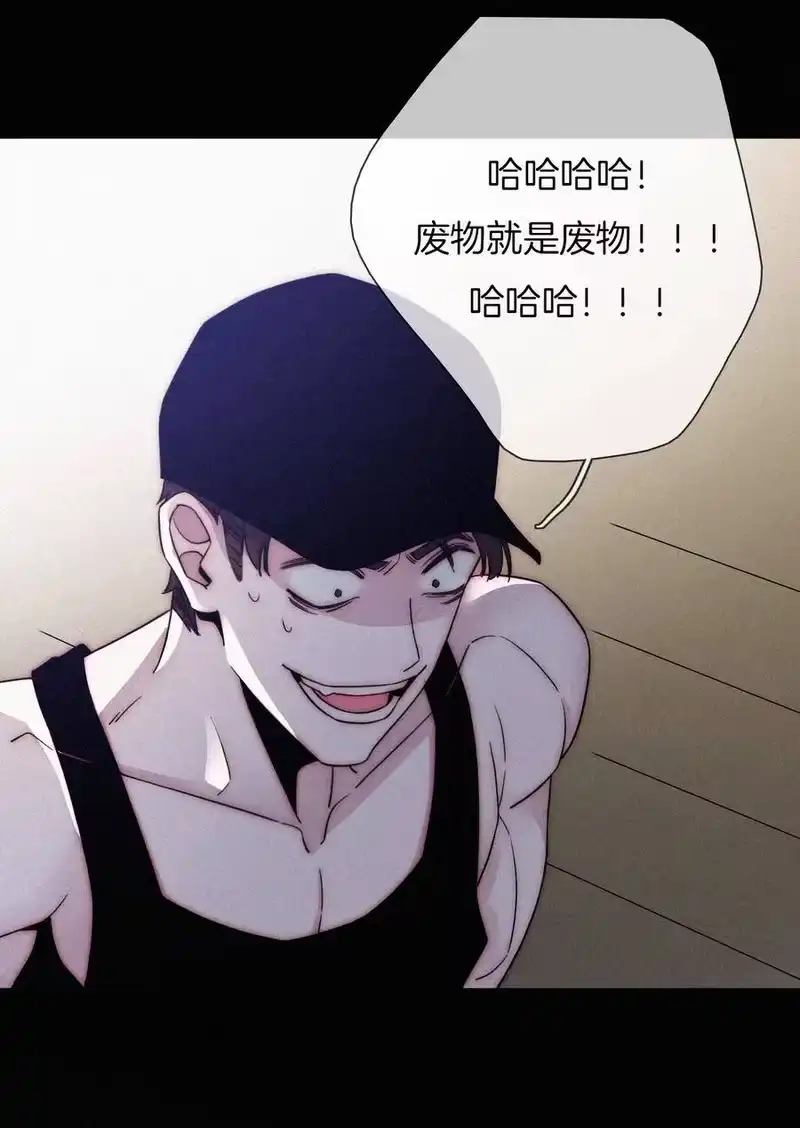 有猫的迷宫_h 003 兄弟？ 第16页