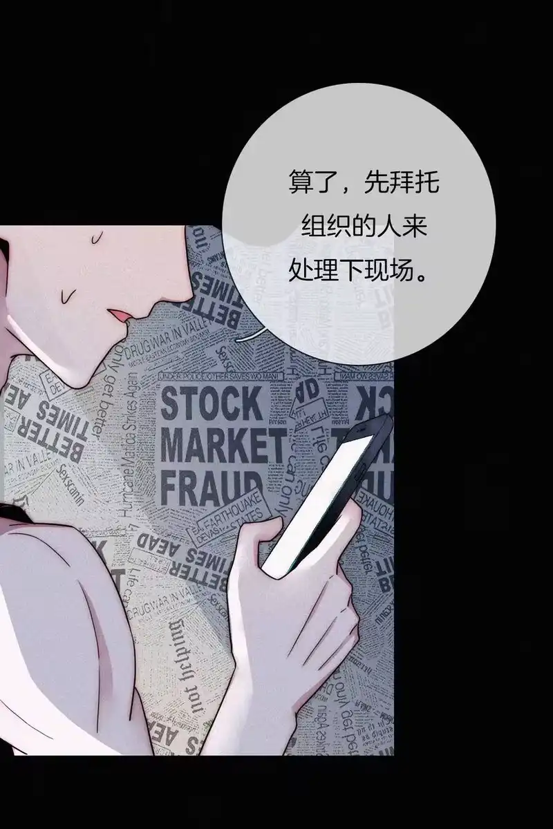 有猫的迷宫_h 003 兄弟？ 第18页