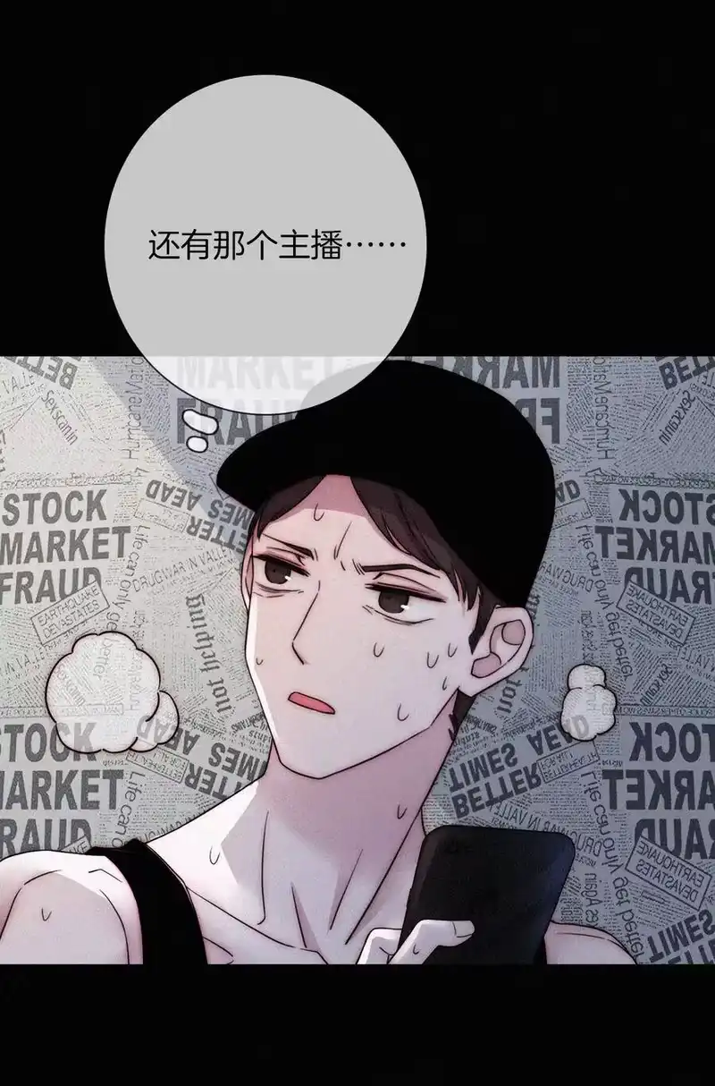 有猫的迷宫_h 003 兄弟？ 第19页
