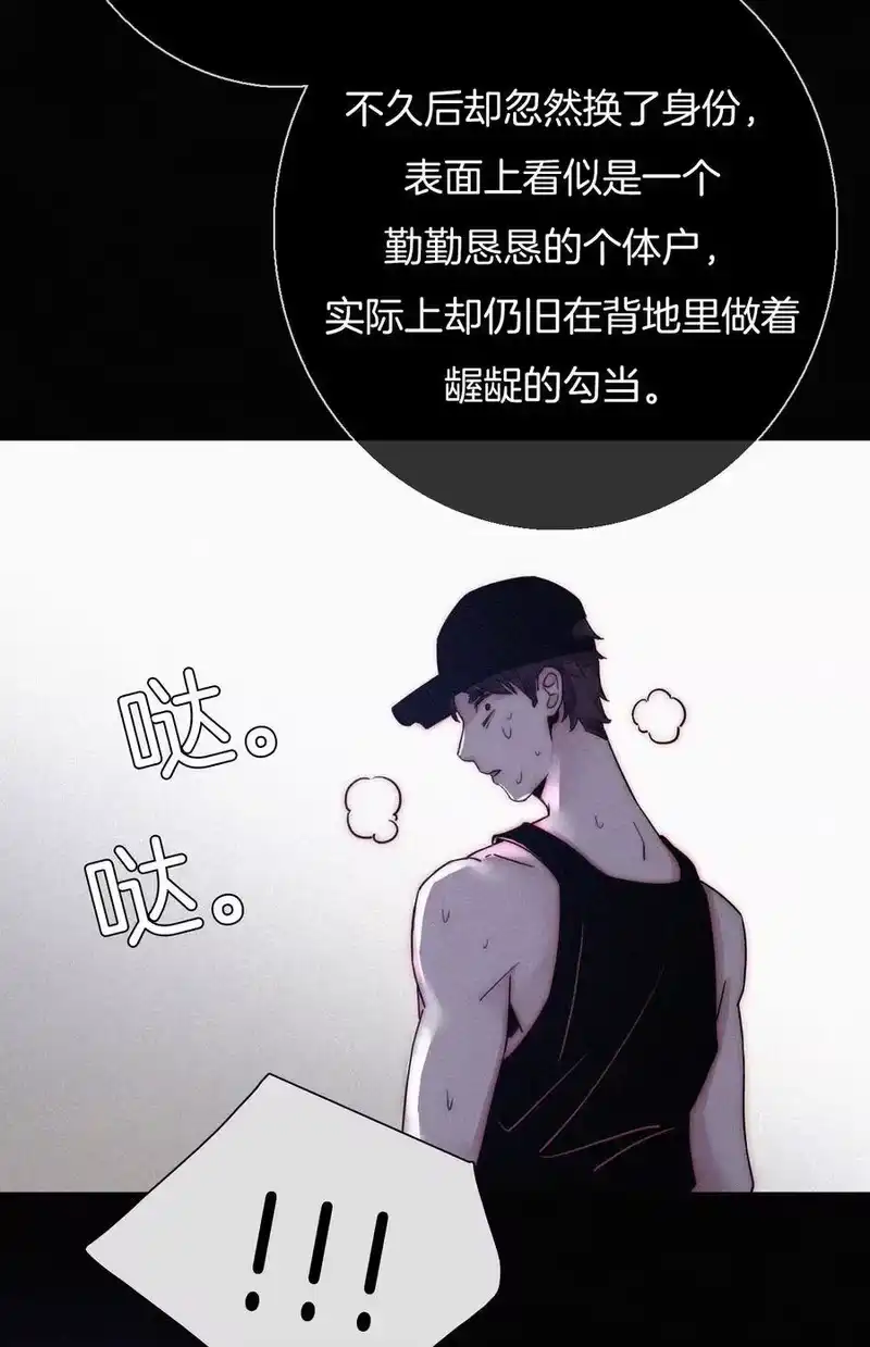 有猫的迷宫_h 003 兄弟？ 第23页