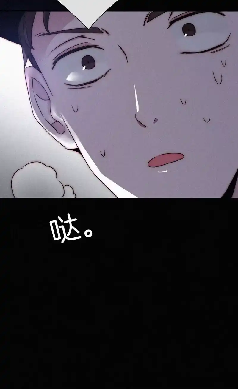 有猫的迷宫_h 003 兄弟？ 第24页