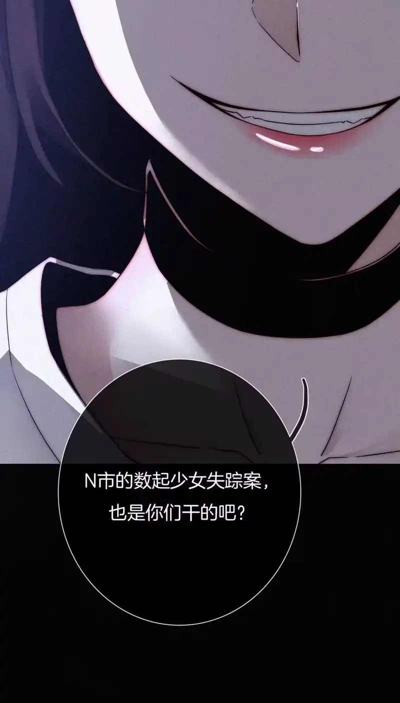 有猫的迷宫_h 003 兄弟？ 第27页