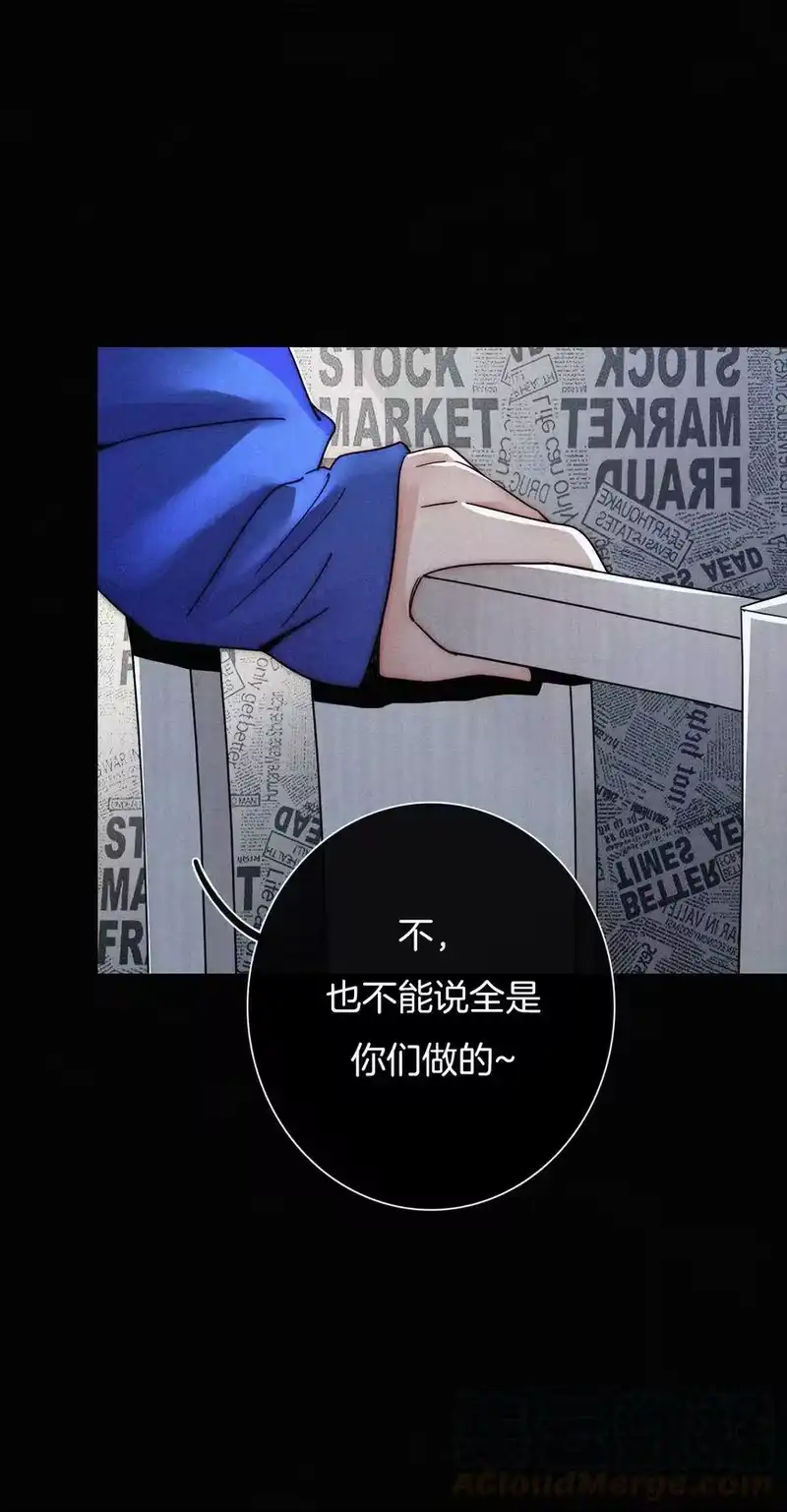 有猫的迷宫_h 003 兄弟？ 第29页