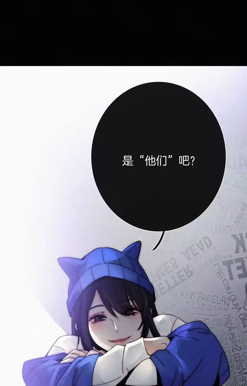 有猫的迷宫_h 003 兄弟？ 第30页