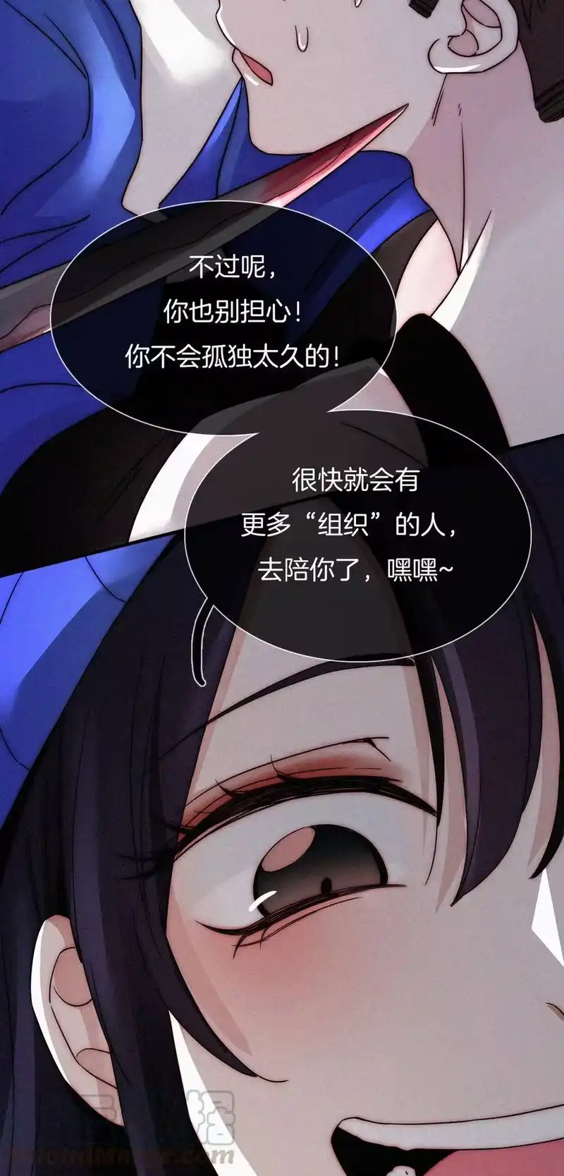 有猫的迷宫_h 003 兄弟？ 第45页