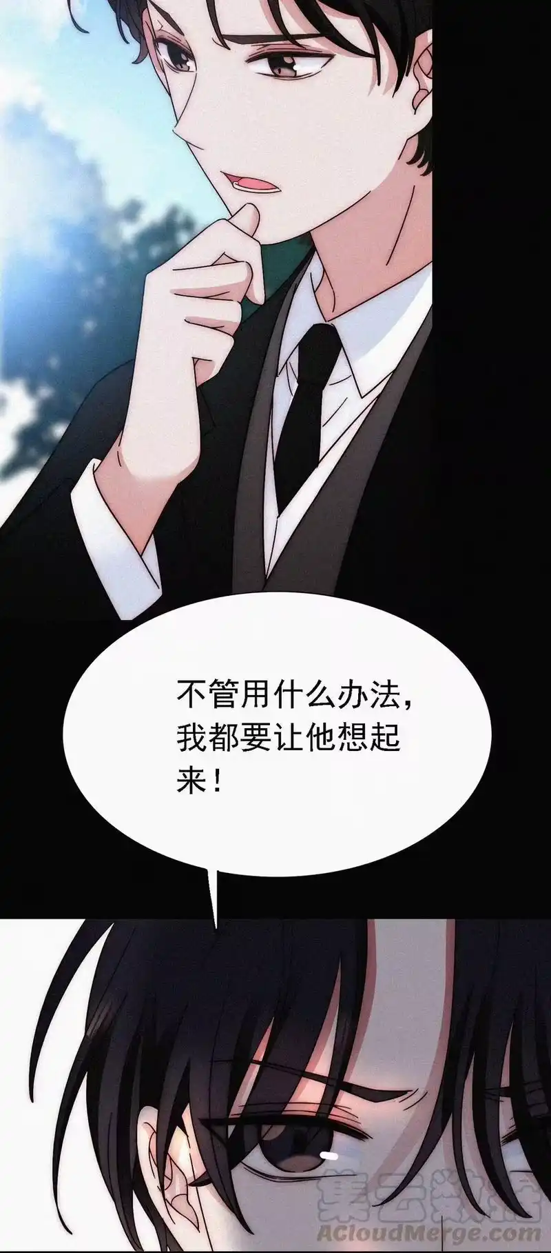 有猫的迷宫_h 048 身份、落幕 第10页