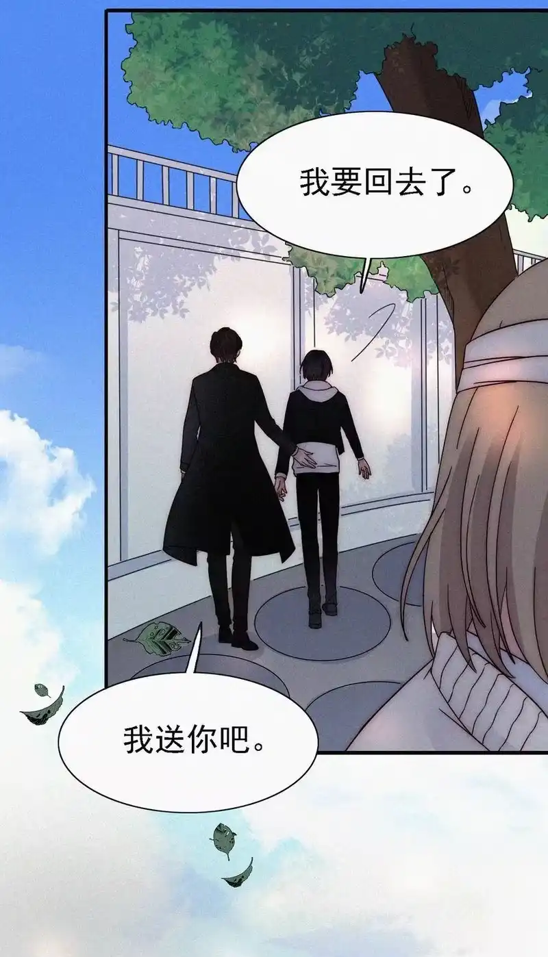 有猫的迷宫_h 048 身份、落幕 第14页