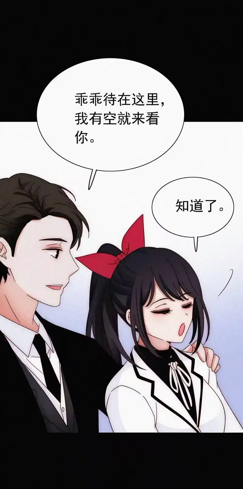 有猫的迷宫_h 048 身份、落幕 第20页