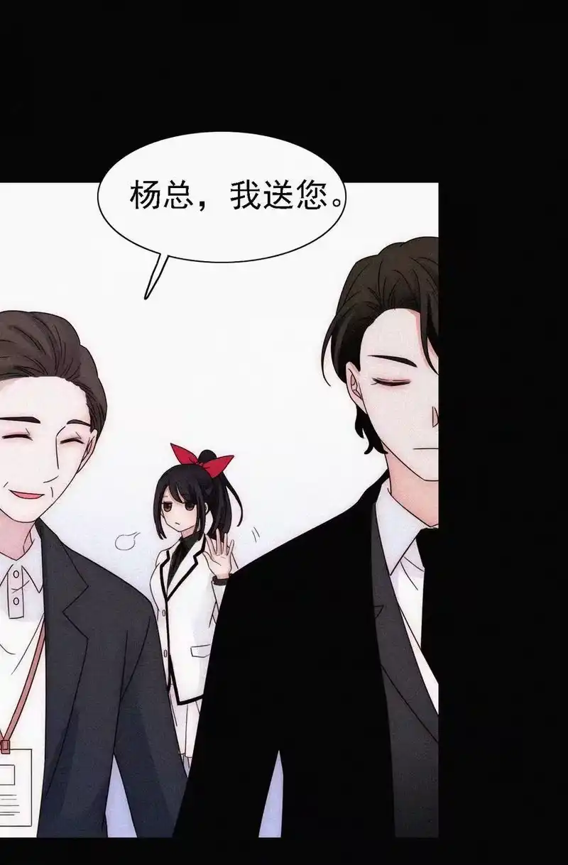 有猫的迷宫_h 048 身份、落幕 第21页